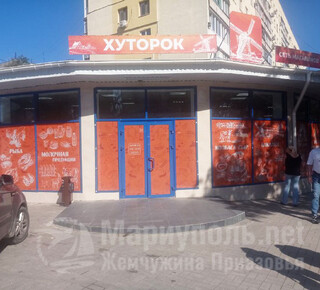 Магазин ХУТОРОК на пр. Металлургов