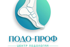 Руки в Ноги центр подологии Линкевич Оксаны