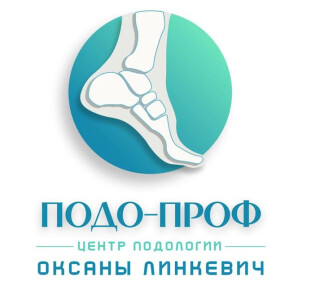 Руки в Ноги центр подологии Линкевич Оксаны