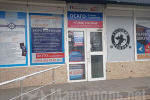 Страховая компания ОСАГО Астро - Волга на пр. Строителей