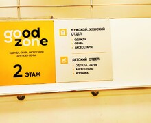 Магазин GoodZone на бульваре Шевченко