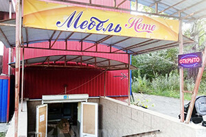 Магазин МЕБЕЛЬ HOME на пр. Победы