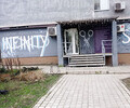 Салон красоты INFINITY STYLE на ул. 50 лет СССР (Троицкая)