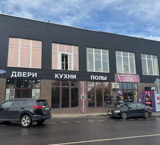 Торговый дом