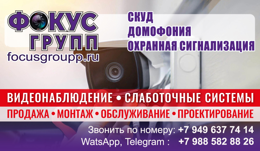 Охранные услуги в Мариуполе