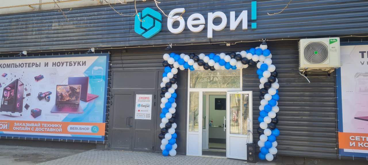 РОЗЫГРЫШ В ЧЕСТЬ ОТКРЫТИЯ НОВОГО ШОУРУМА БЕРИ-КИБЕР
