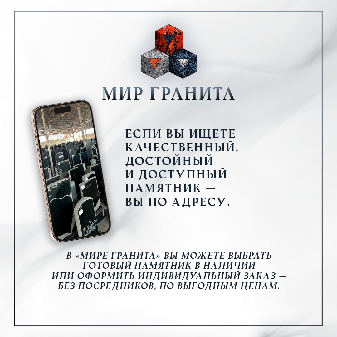 Все в наличии!