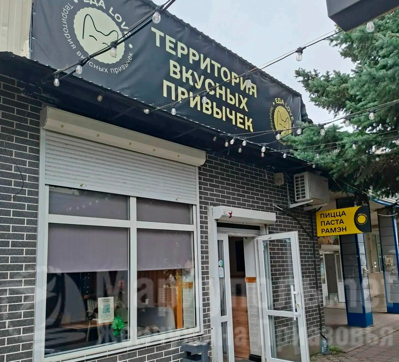 Кафе ЕДА LOVE на пр. Победы