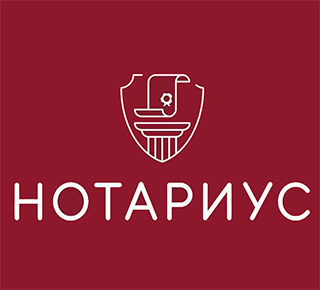 Нотариус Рыжкова Е. В.