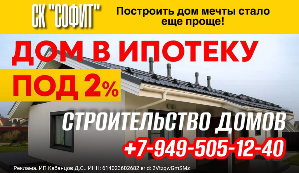 СК &quot;СОФИТ&quot;