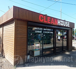 Магазин CLEAN HAUSE на бул. Шевченко