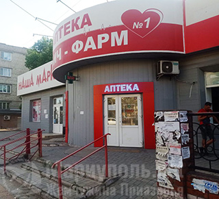 Аптека №1 ИЛЬИЧ-ФАРМ на пр. Металлургов 