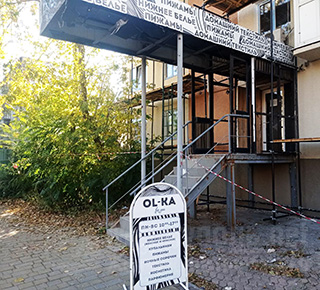Магазин OL-KA на пр. Строителей