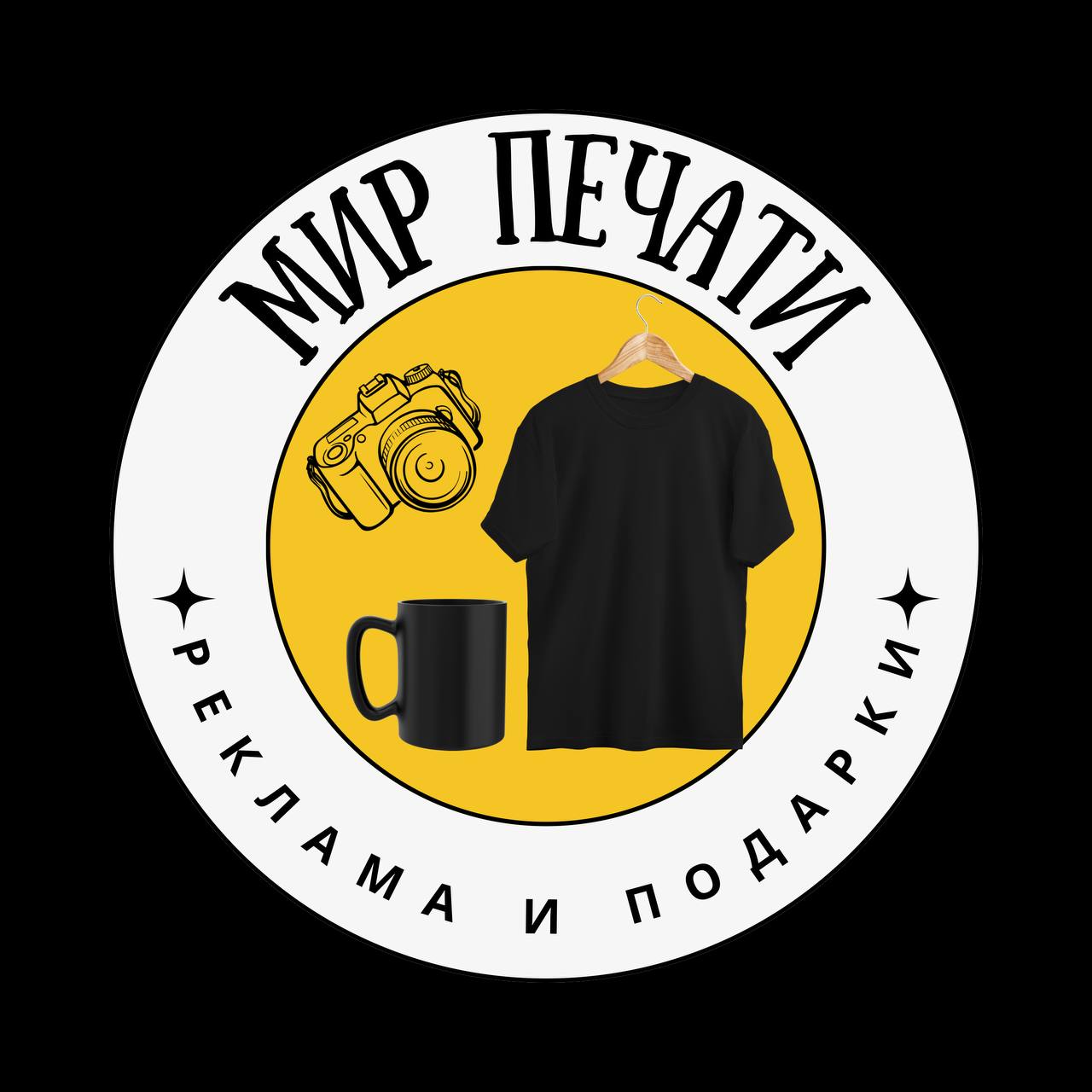 МИР ПЕЧАТИ на ул. Энгельса
