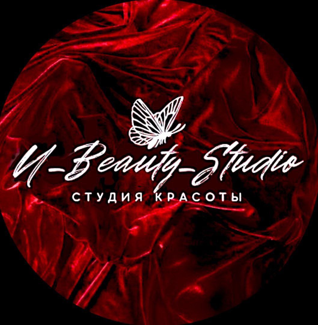 Студия Красоты Ubeauty на ул. Артема