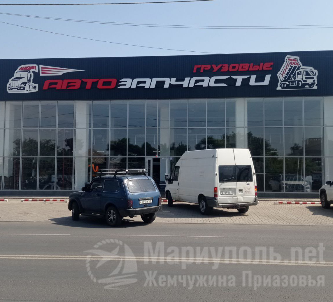 ЗАПЧАСТИ для грузовых авто на ул. Аэродромная