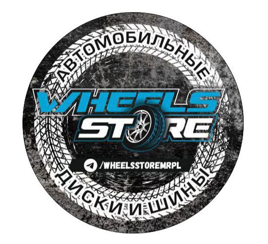 Магазин Дисков и Шин Wheels Store на пр. Нахимова