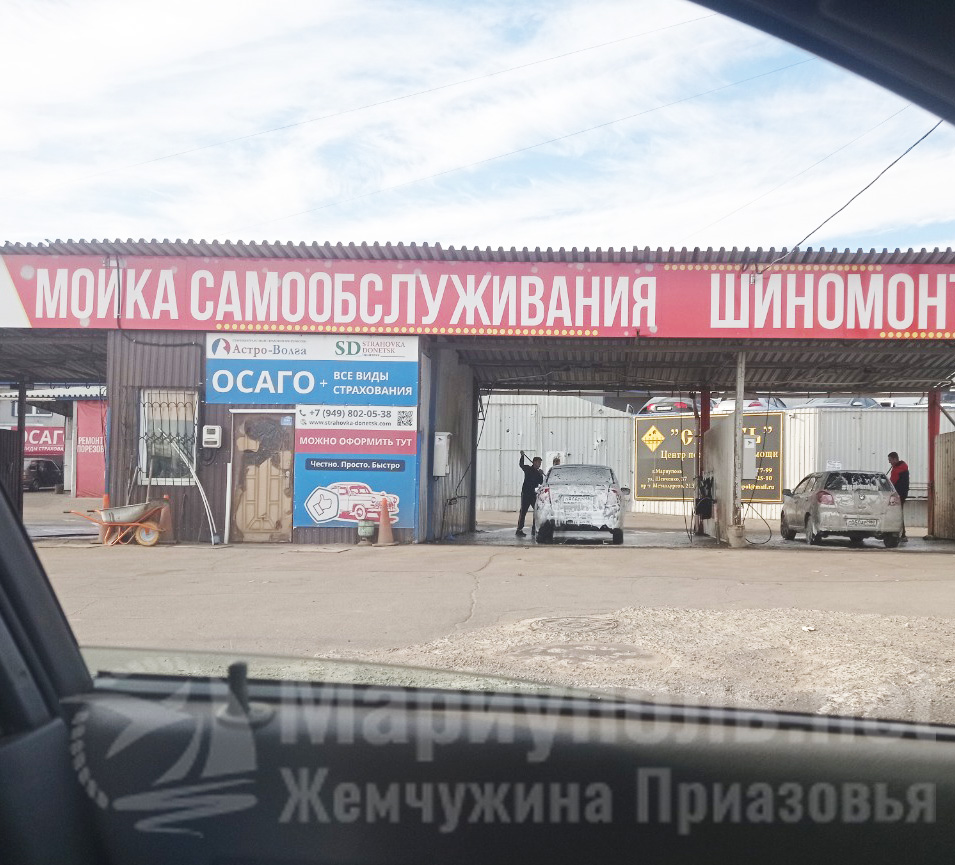 Автомойка самообслуживания на ул. Торговая