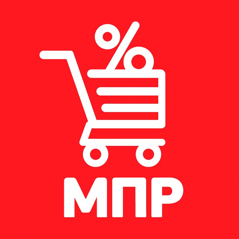 Магазин Постоянных Распродаж (МПР) на пр. Ленина