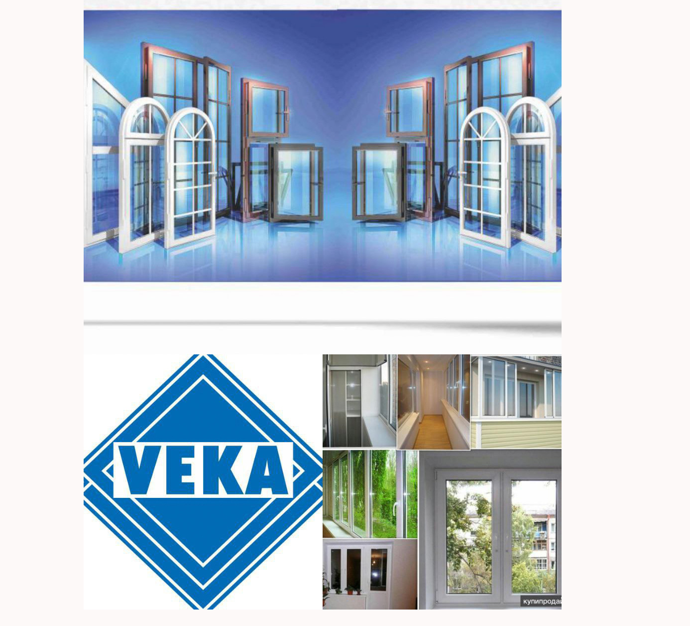 Фирменный салон ОКНА VEKA на пр. Ленина