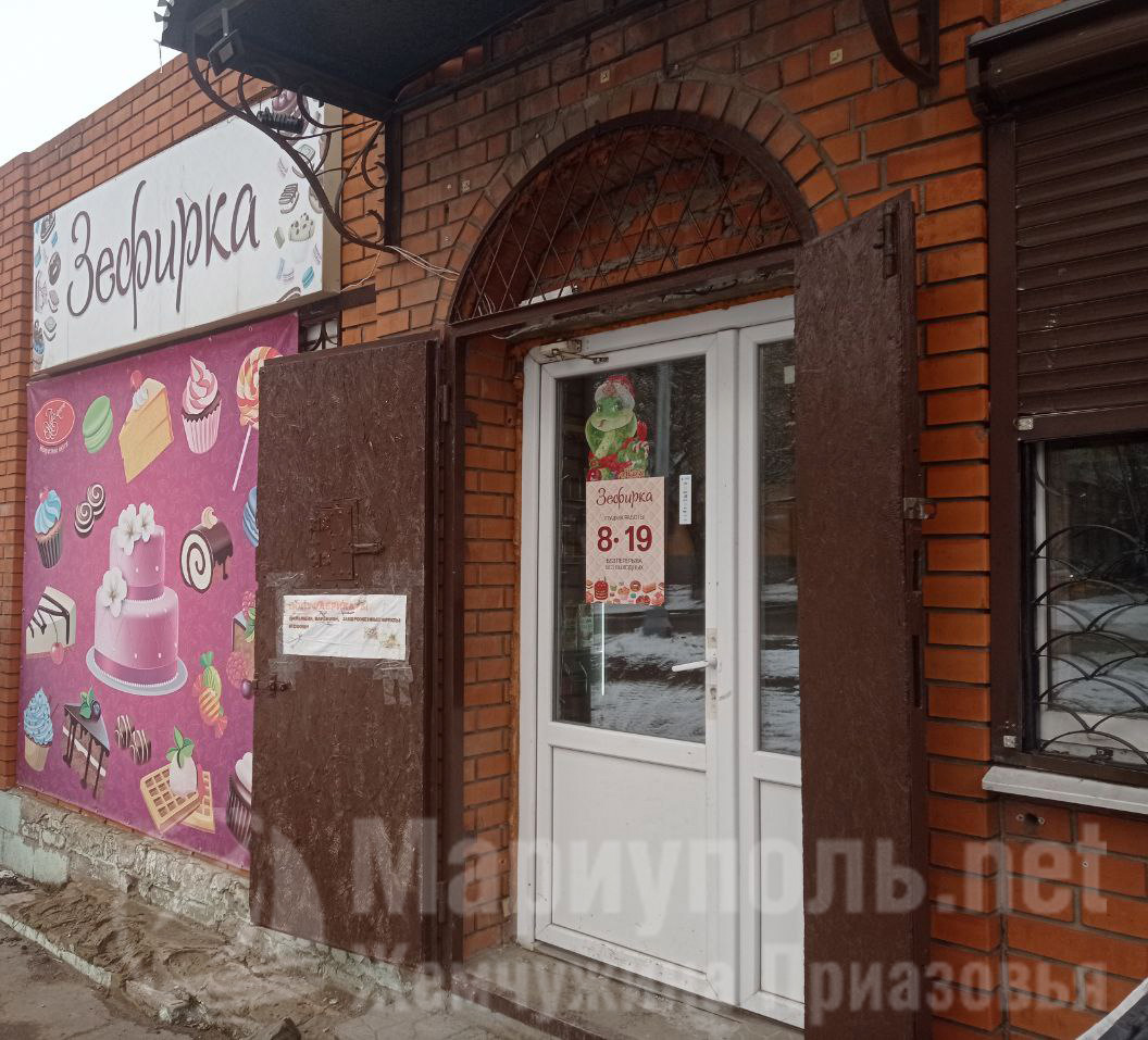 Магазин ЗЕФИРКА на ул. Урицкого