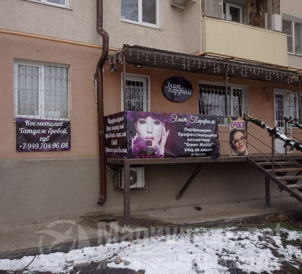 Магазин ЭЛИТ ПАРФЮМ на пр. Строителей