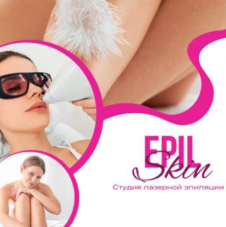 Студия лазерной эпиляции EPIL SKIN на пр. Металлургов