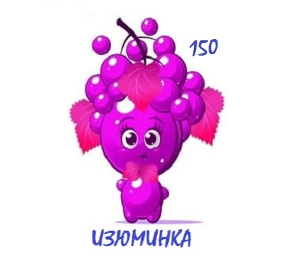ГБДОУ Детский Сад №150 ИЗЮМИНКА г.о. Мариуполь