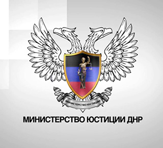 Орджоникидзевский отдел судебных приставов Мариупольского городского управления