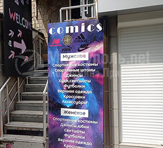 Магазин COMICS на пр. Металлургов