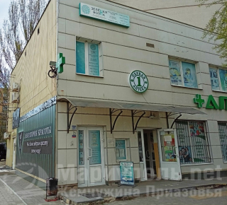 Медицинский центр Зеленая волна на ул. Урицкого