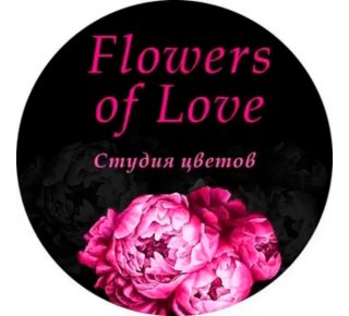 Магазин цветов FLOWERS OF LOVE на Центральном рынке