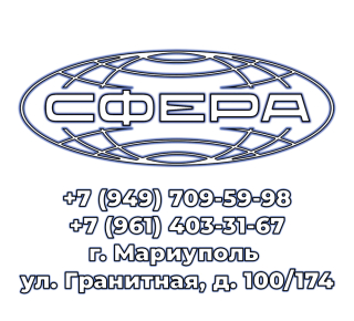 СТО СФЕРА на ул. Гранитная