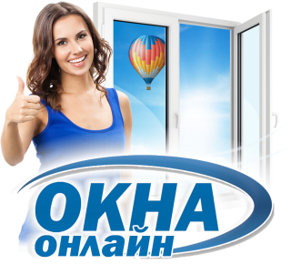 ОКНА ОНЛАЙН на пр. Победы, 109
