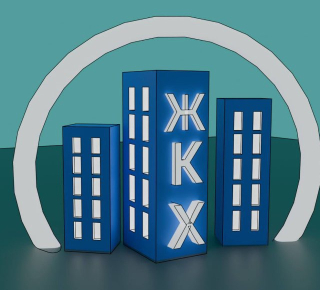 Управление жилищно-коммунального хозяйства администрации городского округа Мариуполь