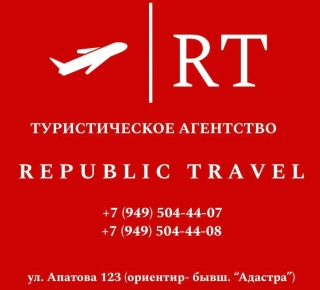 Мы переехали в новый офис! 