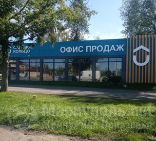 Офис продаж "САДОВОЕ КОЛЬЦО"