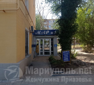 Магазин одежды для отдыха МАРИЯ на пр. Ленина