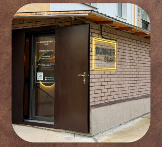 Студия красоты BUNKER STUDIO на ул. Апатова