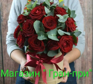 Цветочный магазин Гран При на бул. 50 лет Октября
