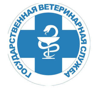 Государственная ветеринарная лечебница на пр. Победы