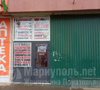 Магазин KIT.COM на бул. Шевченко