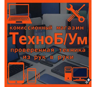 Магазин электроники ТехноБ/Ум на пр. Металлургов