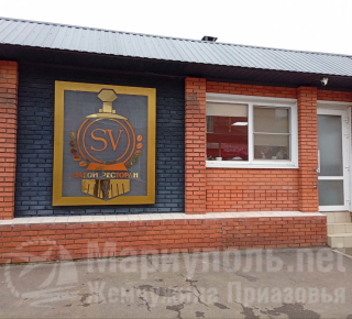 SV - ВАГОН РЕСТОРАН на пр. Металлургов