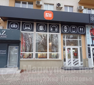 Фирменный магазин XIAOMI на пр. Металлургов