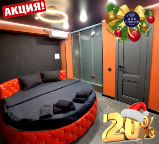 Новогодняя акция