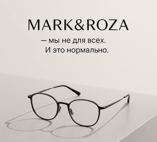 Обязательно к прочтению, если вы планируете обратиться к нам!