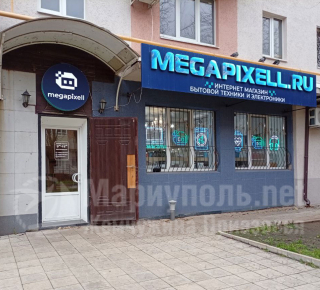 Магазин бытовой техники MEGAPIXELL.RU на ул. Энгельса