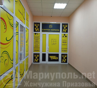 Магазин САНТЕХ-КЕРАМА на ул. Каффайская