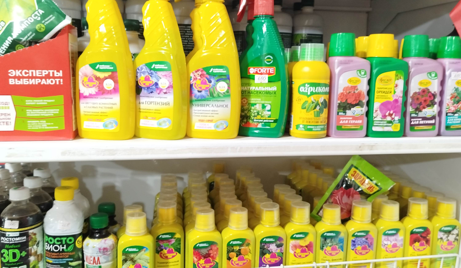 Поступление удобрений